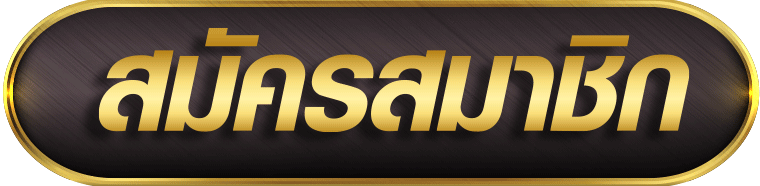 โทนี่ 1688